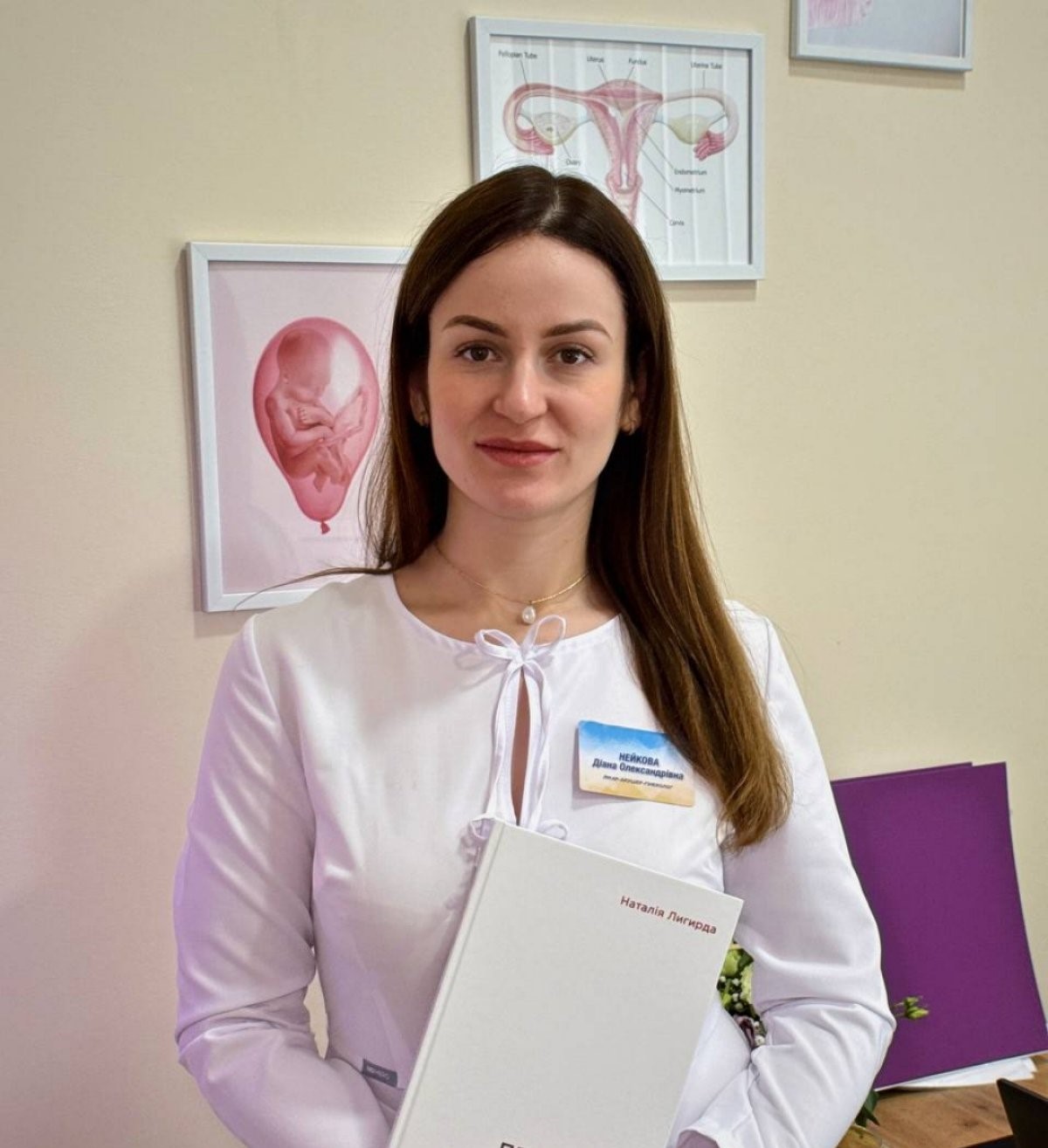 Нейкова Діана Олександрівна