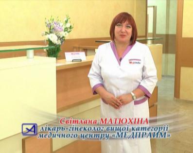 Романтика і захворювання, що передаються статевим шляхом. Медпрайм. Алекс, літо 2013