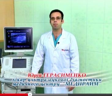 Профілактичний огляд гінеколога та УЗД: що важливо проходити вчасно