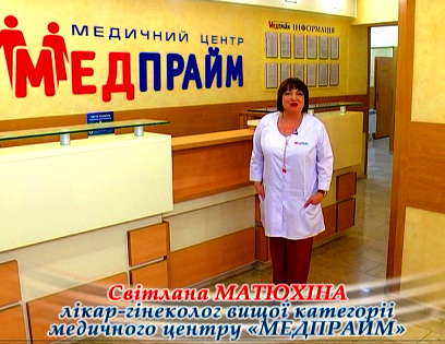 Вплив гормонів на здоров'я і настрій жінки.