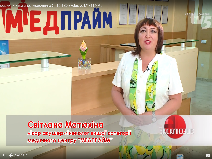 Бактеріальний вагіноз: симптоми, діагностика, лікування