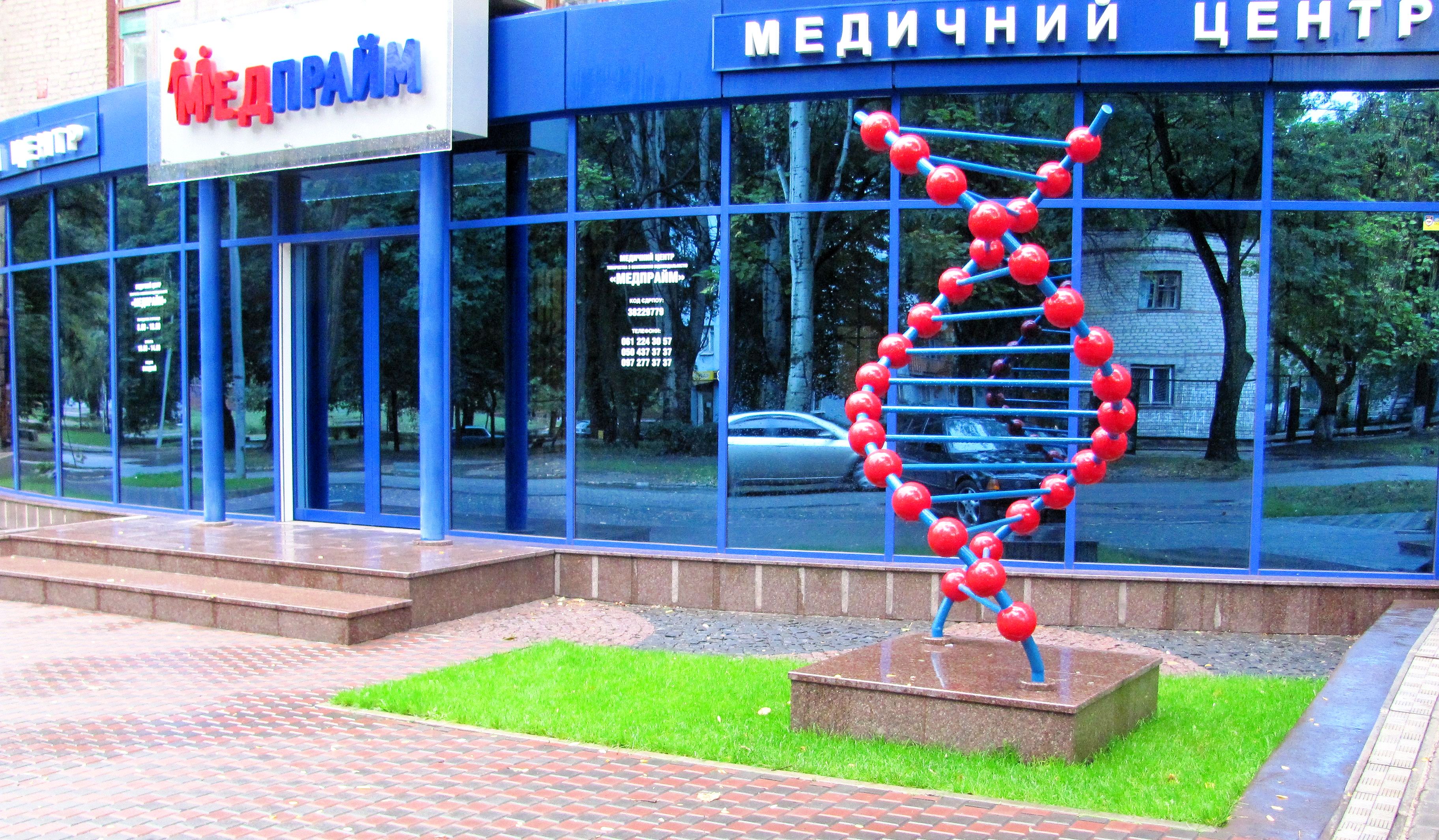 Медпрайм переїхав в нове приміщення по вул. Миру, 20