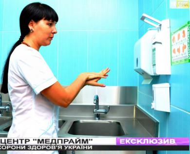 Стоп інфекція. Медпрайм Запоріжжі. ТВ Голд 2013