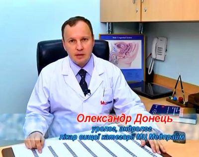 Осінь — хронічний простатит. Алекс, «Швидкість» 16.10.2013