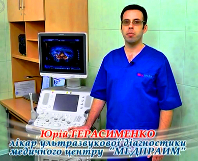 УЗД-еластографія.