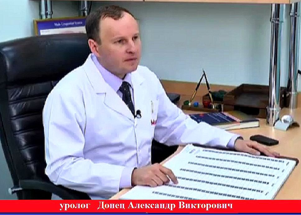 Донець Олександр Вікторович